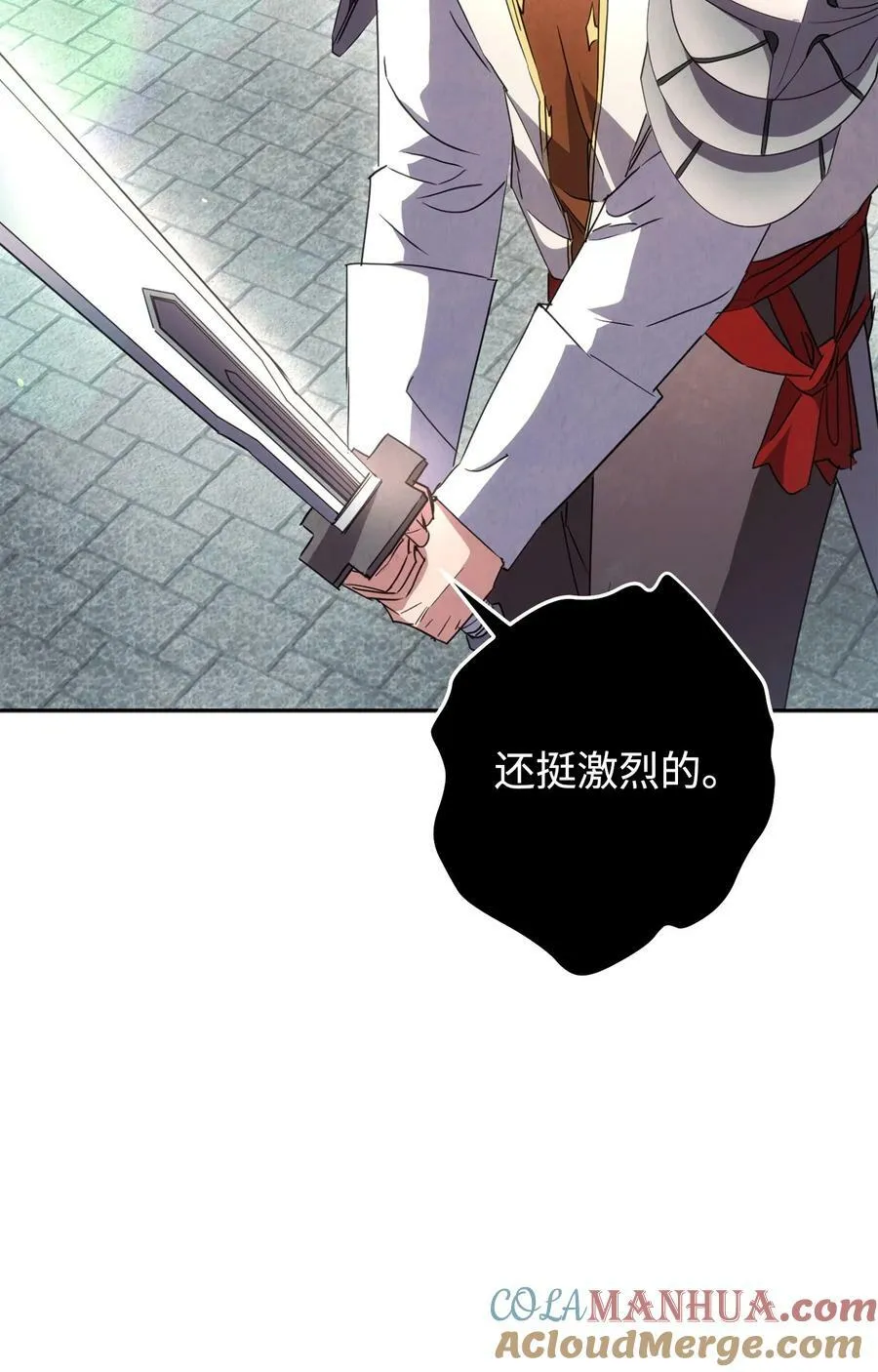 145 胜负 第37页