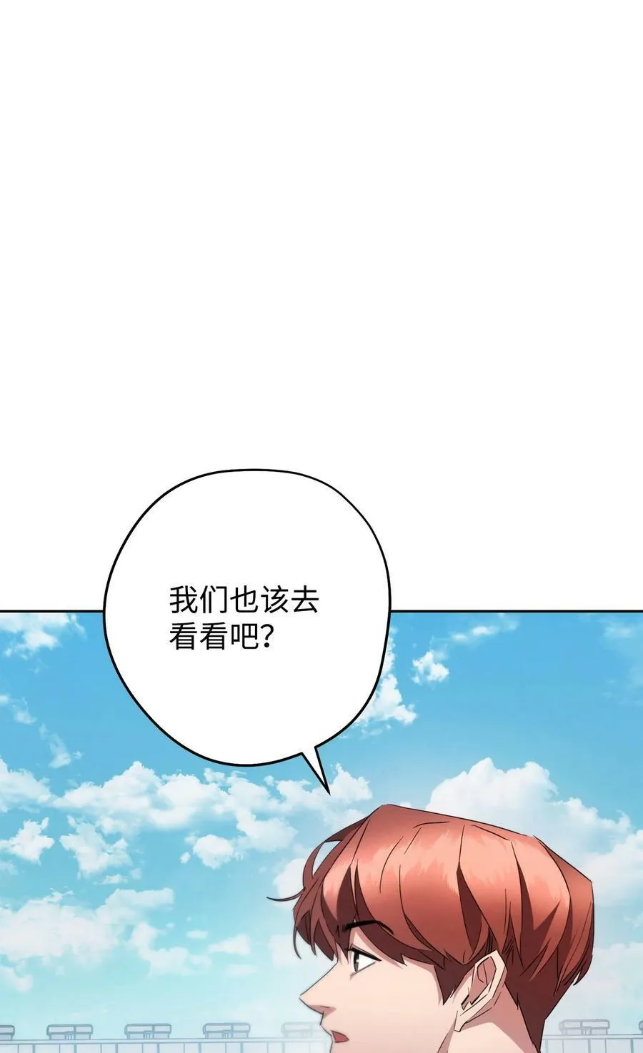 145 胜负 第38页