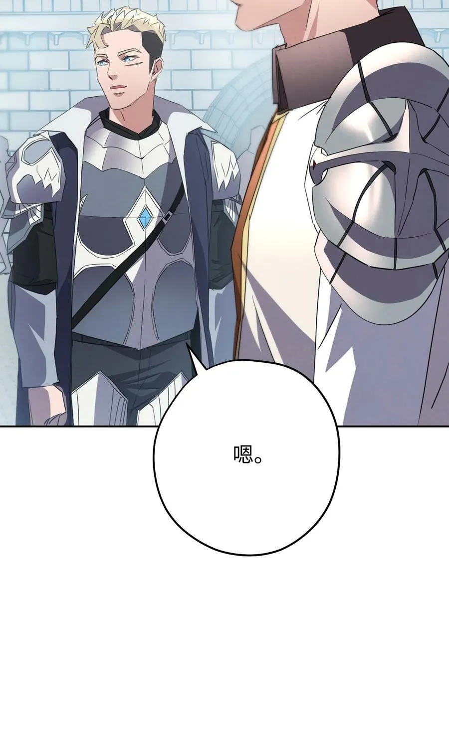 145 胜负 第39页