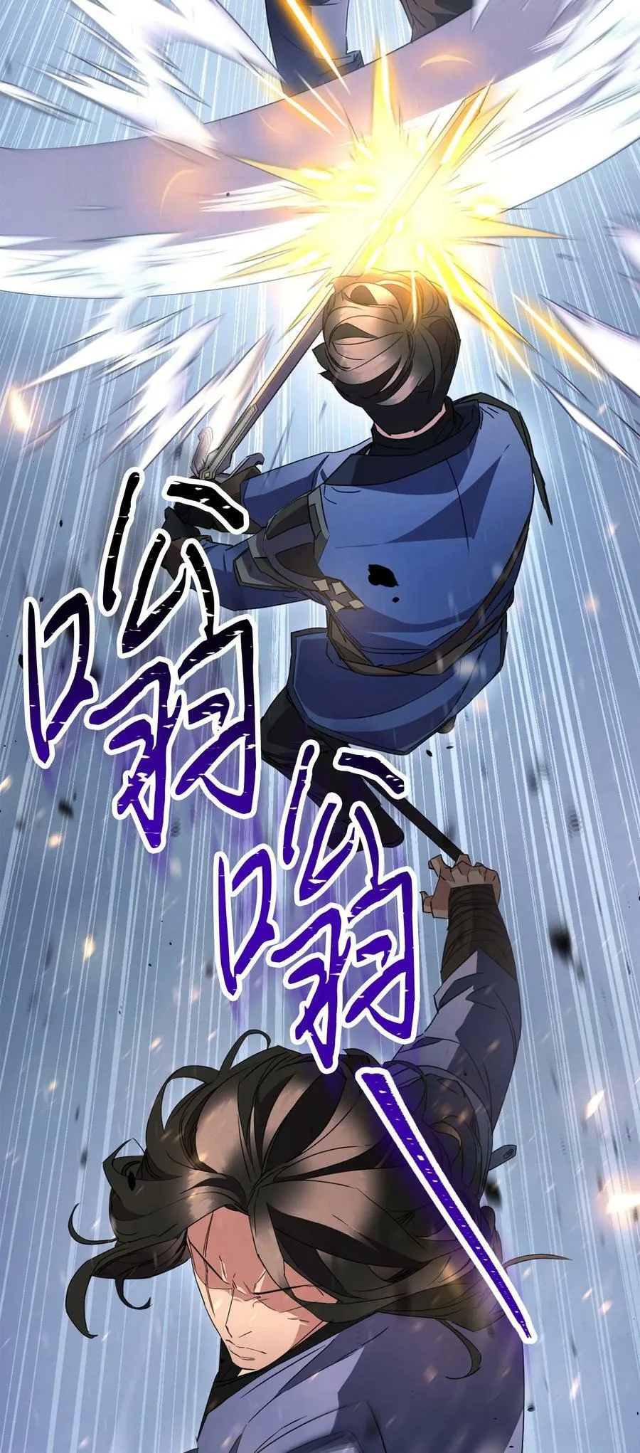 145 胜负 第46页