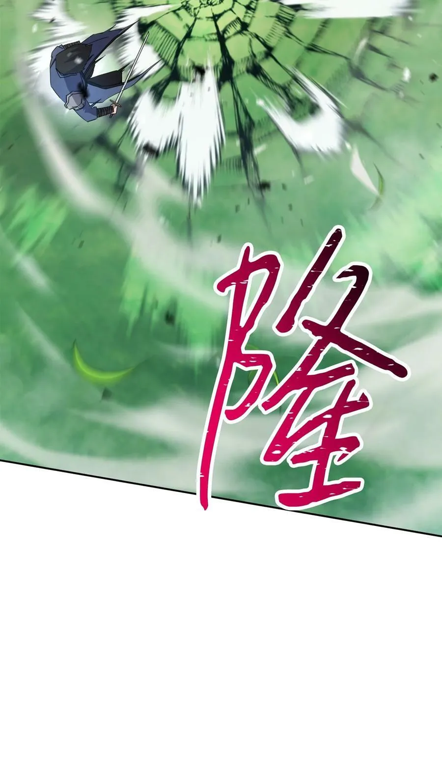 145 胜负 第52页