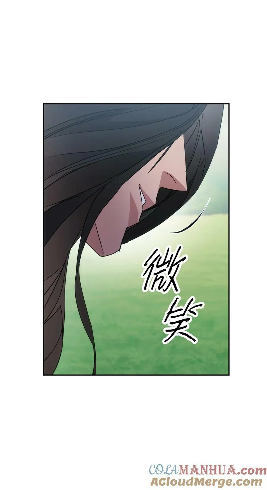145 胜负 第57页