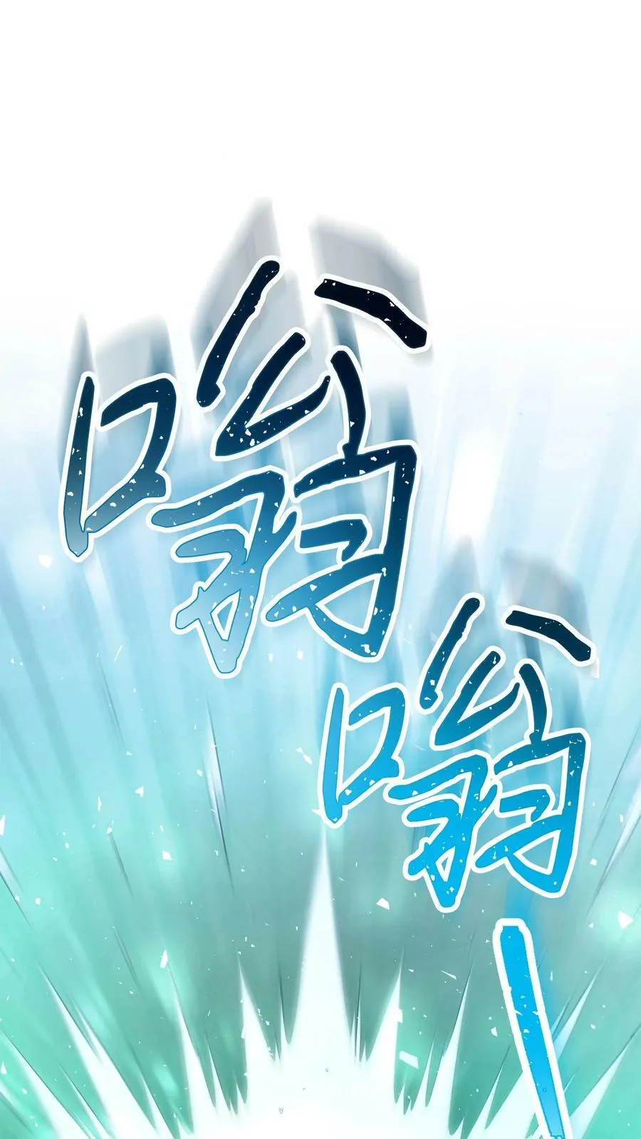 145 胜负 第58页