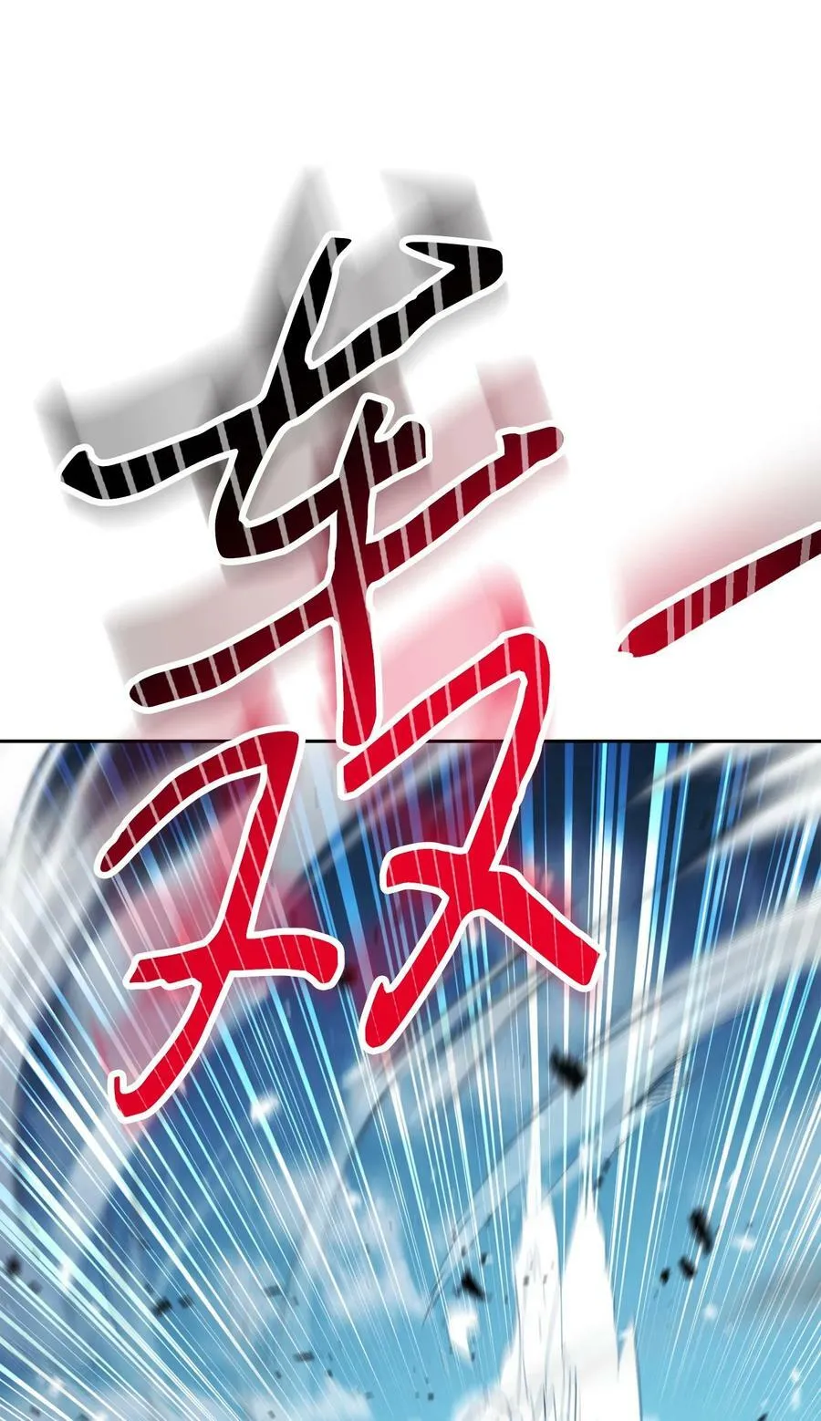 145 胜负 第62页