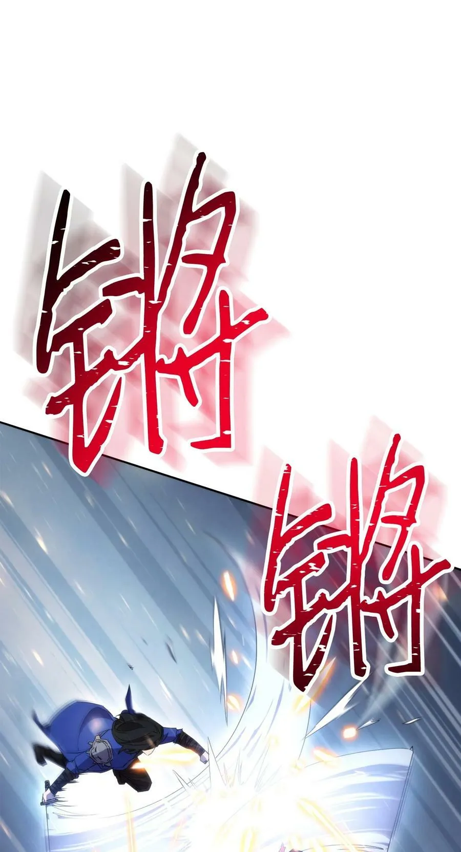 145 胜负 第64页