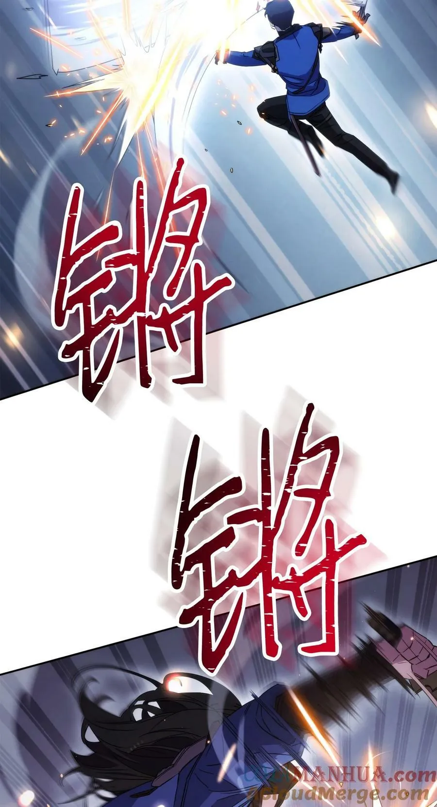 145 胜负 第65页