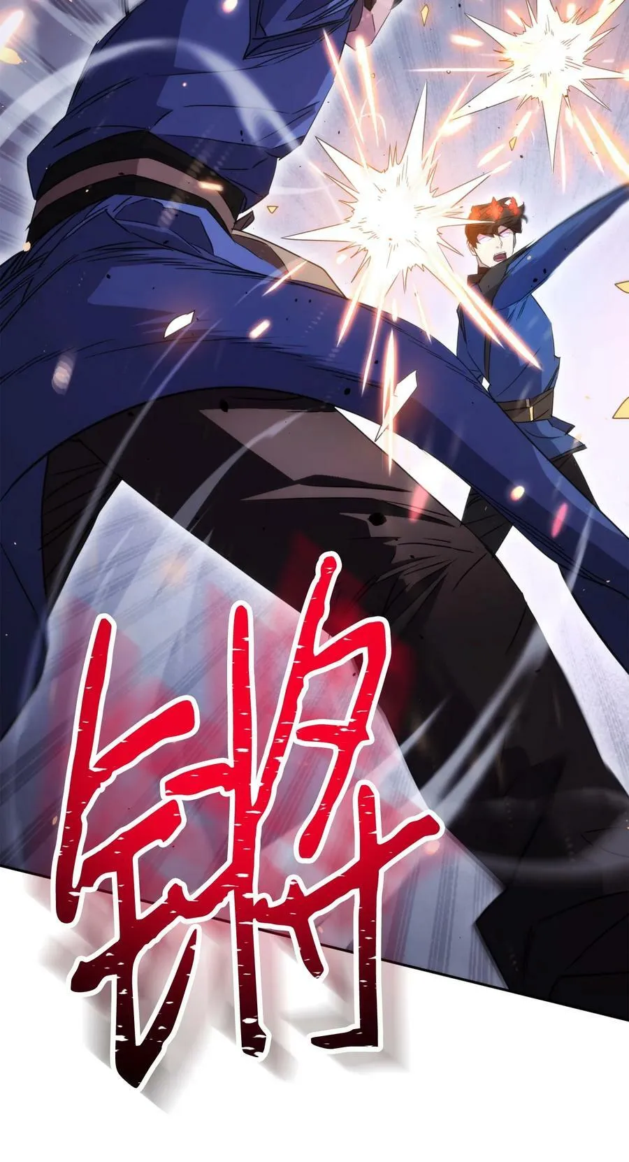145 胜负 第66页