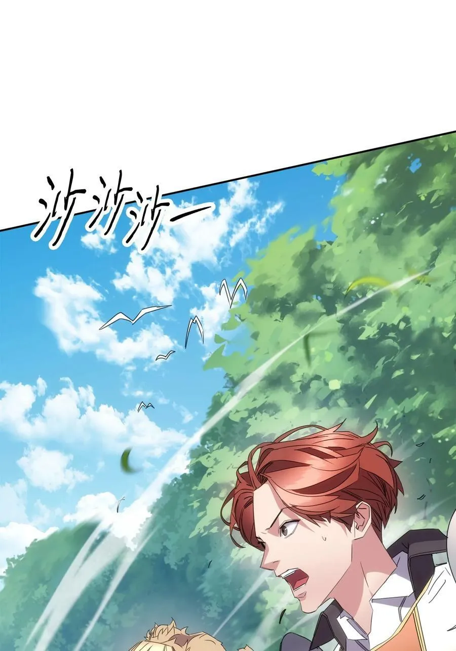 145 胜负 第72页