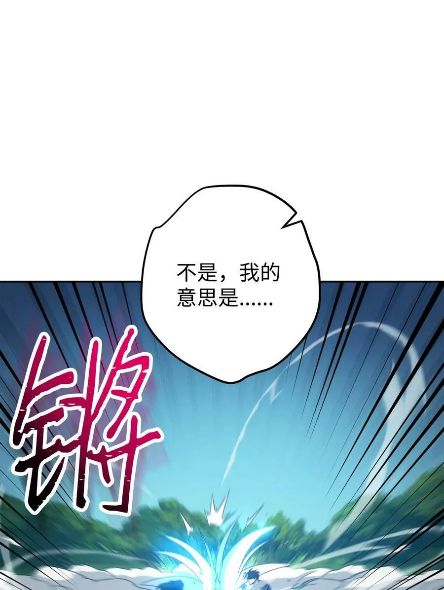 145 胜负 第80页