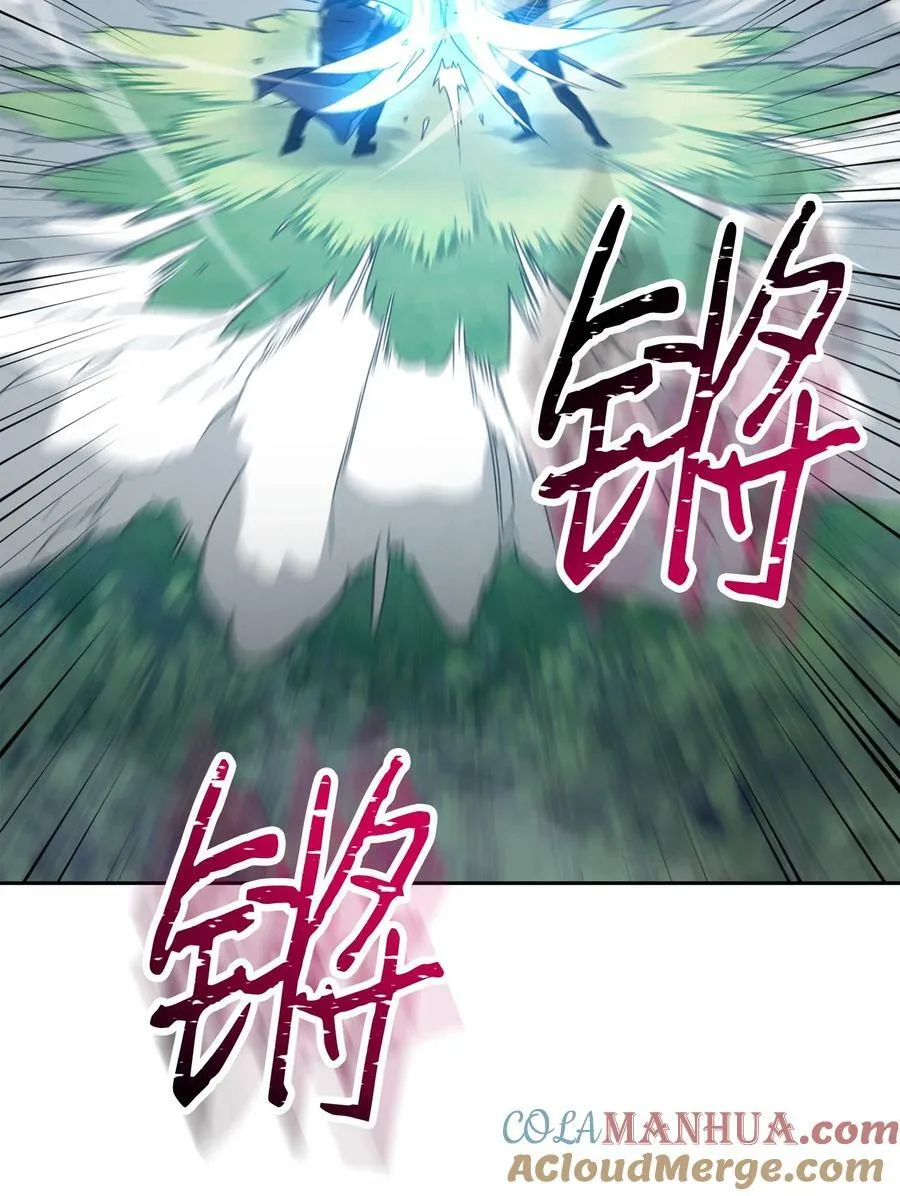 145 胜负 第81页