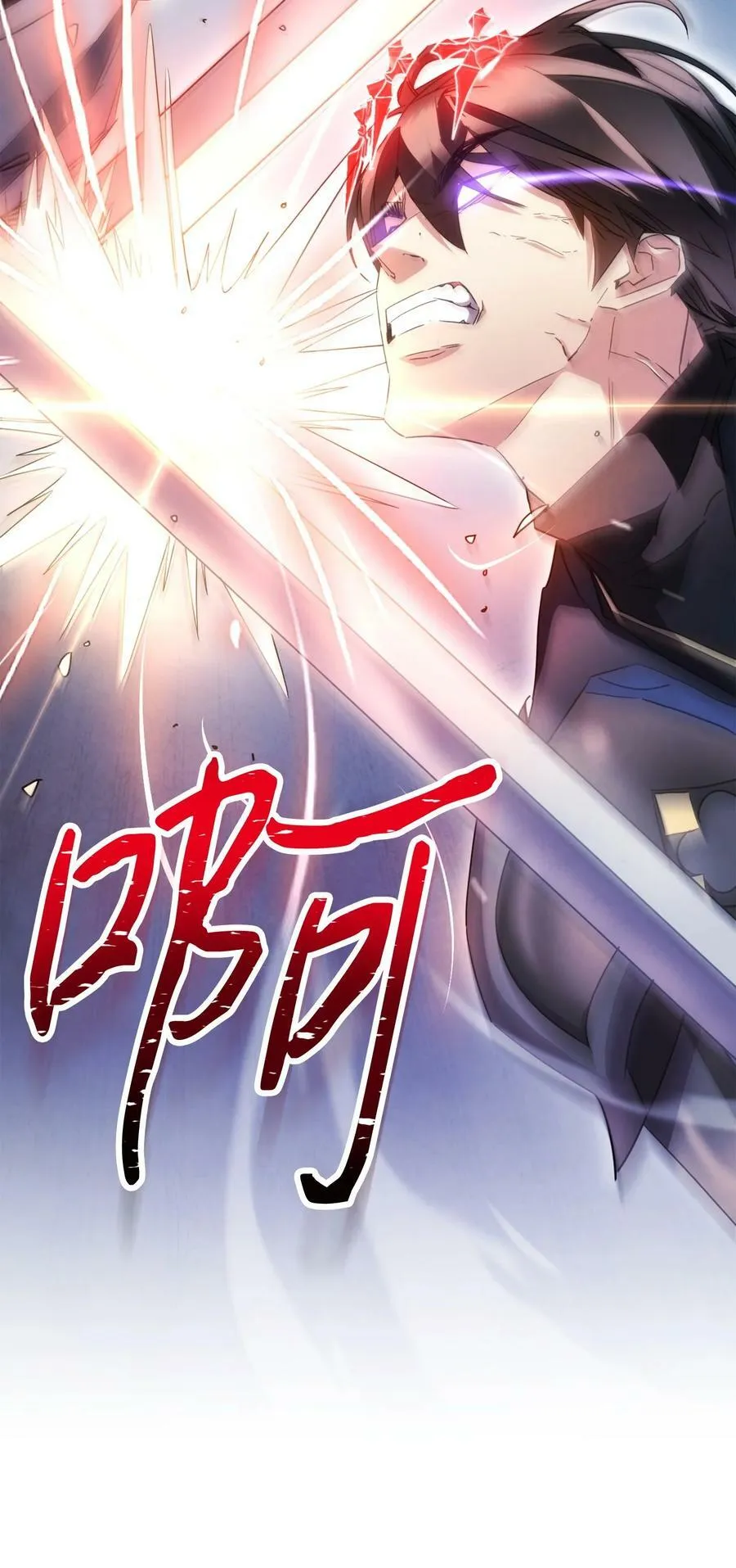 145 胜负 第83页