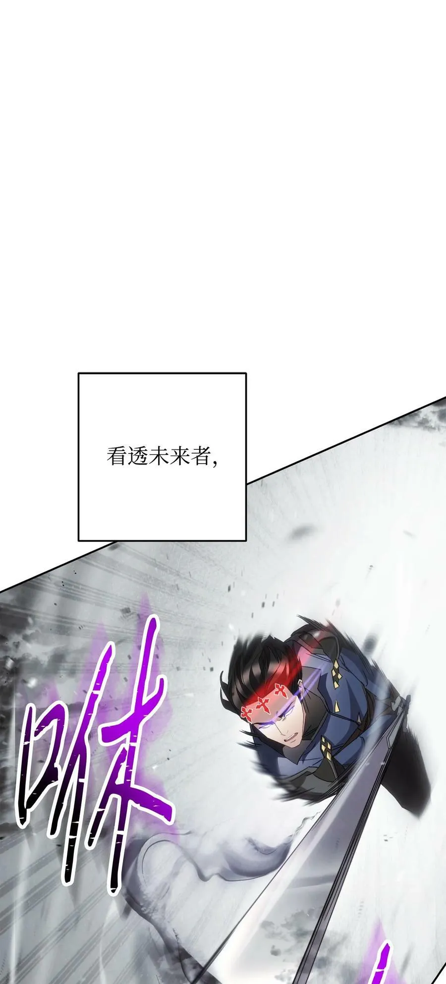 145 胜负 第91页