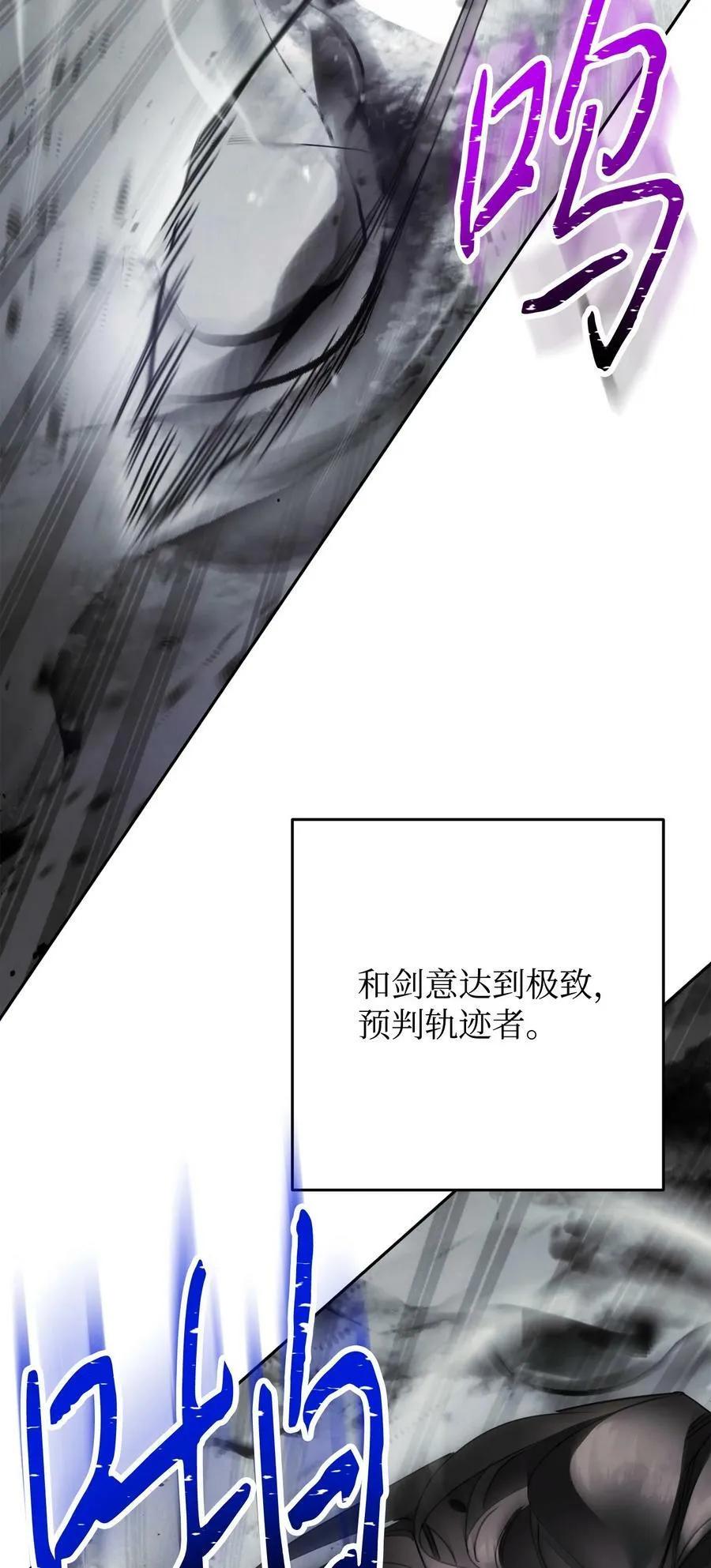 145 胜负 第92页