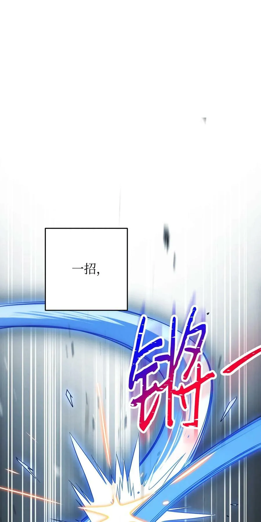 145 胜负 第96页
