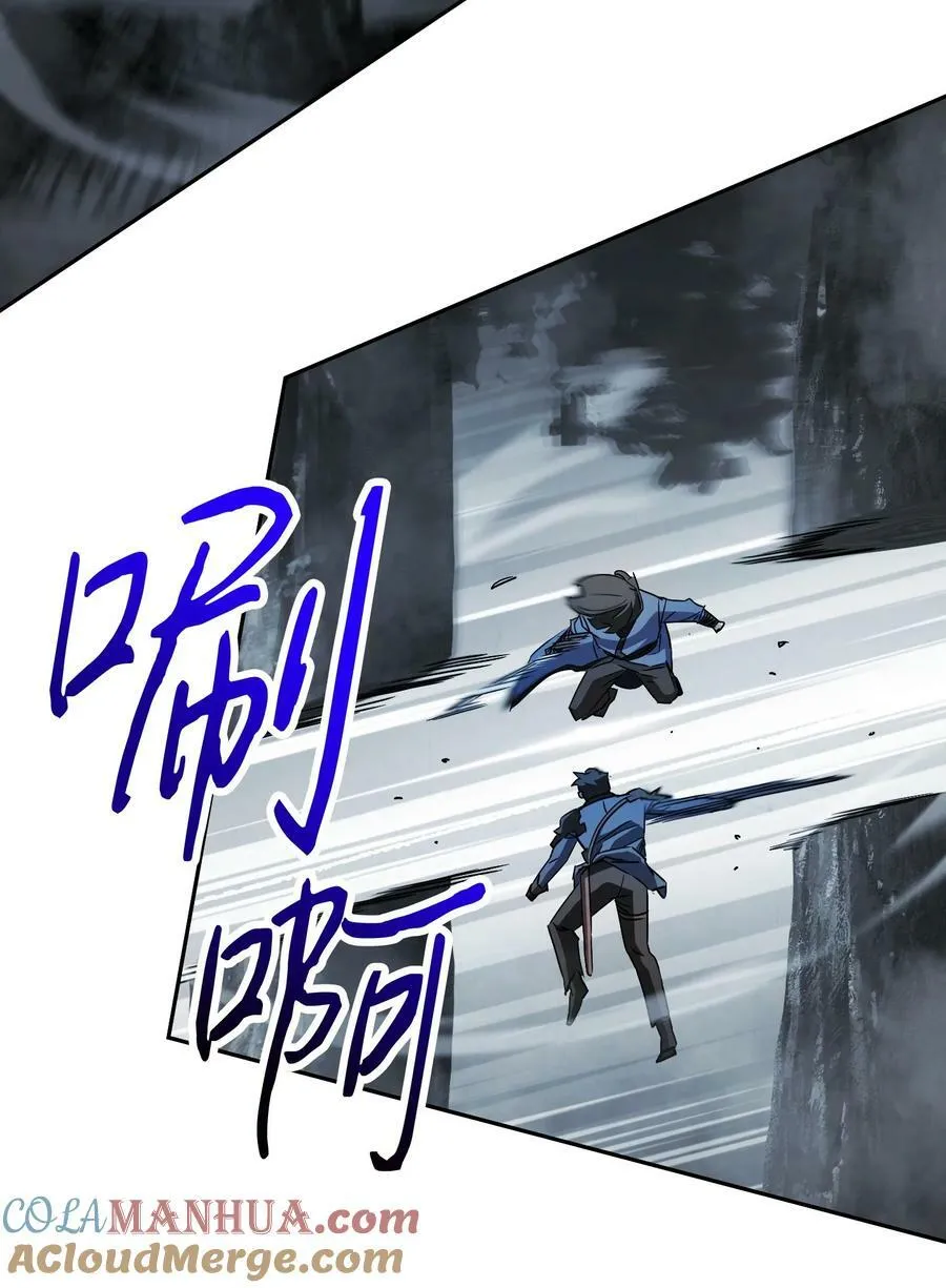 145 胜负 第101页