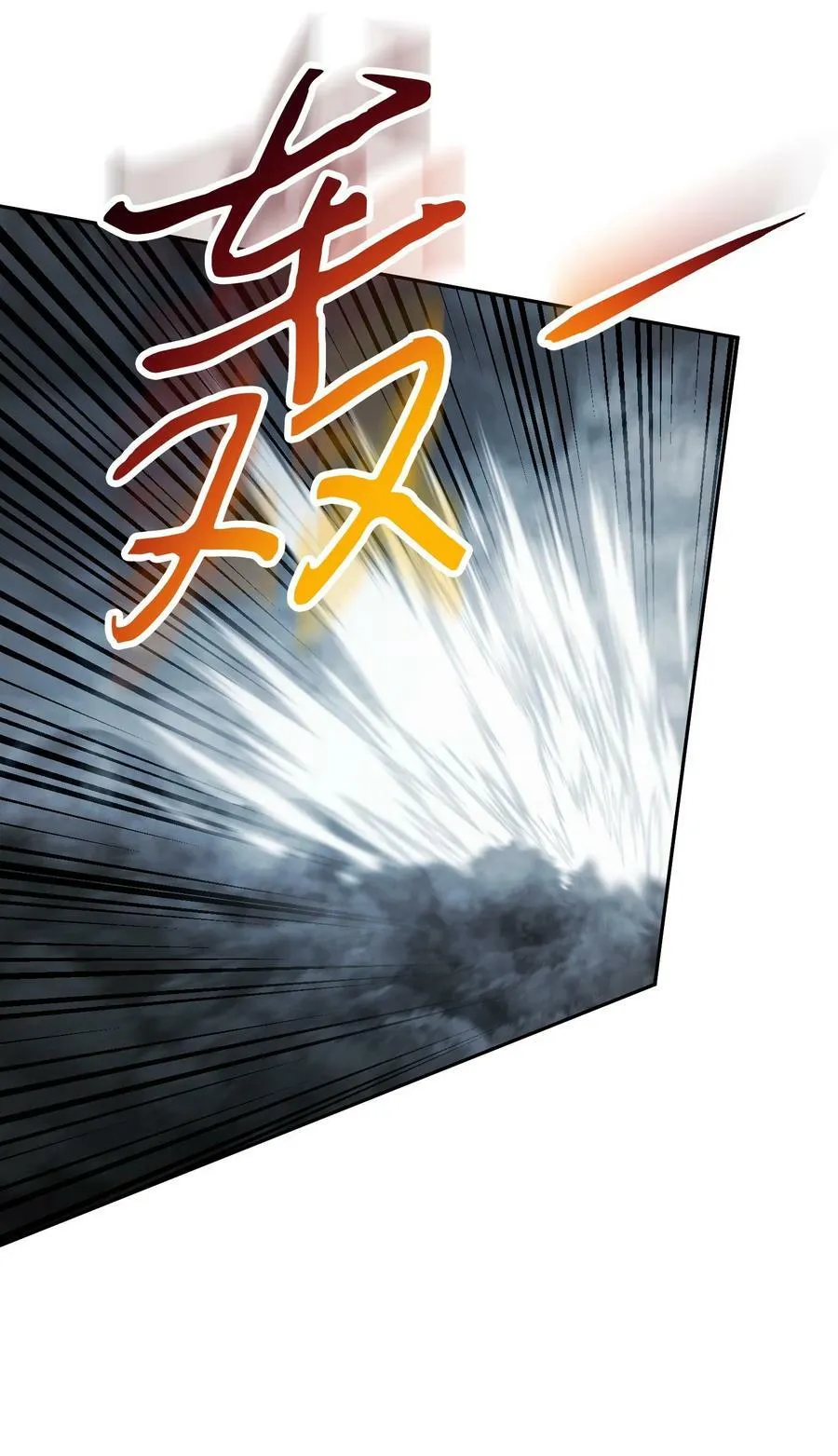 145 胜负 第102页