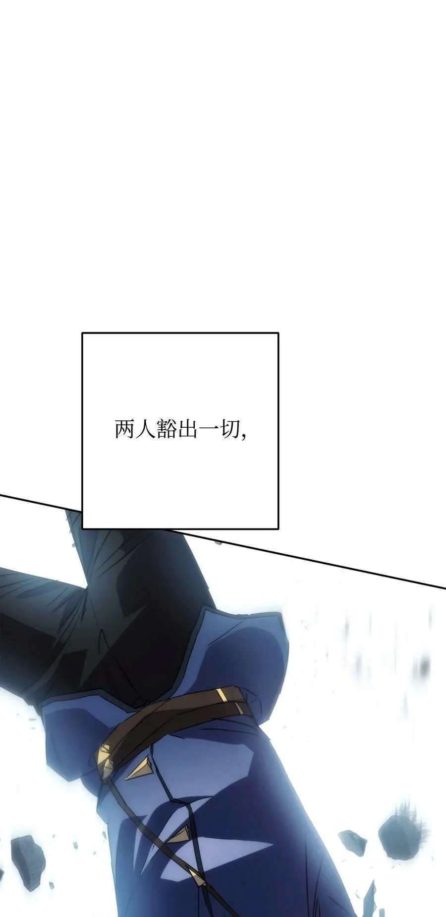 145 胜负 第103页