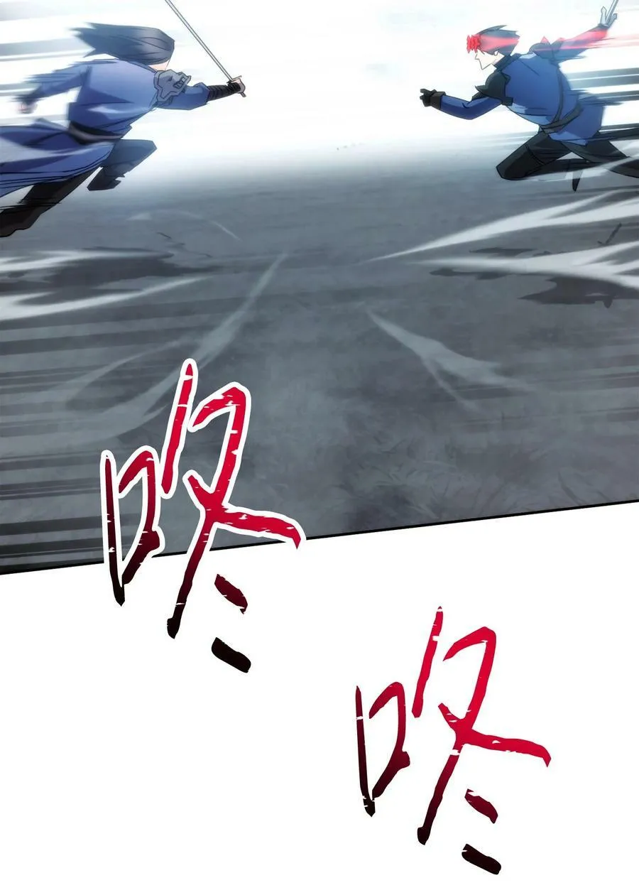 145 胜负 第107页