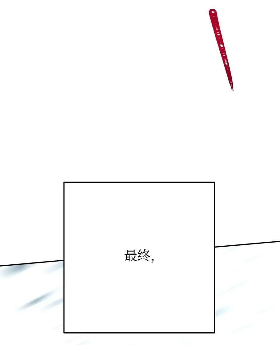145 胜负 第108页