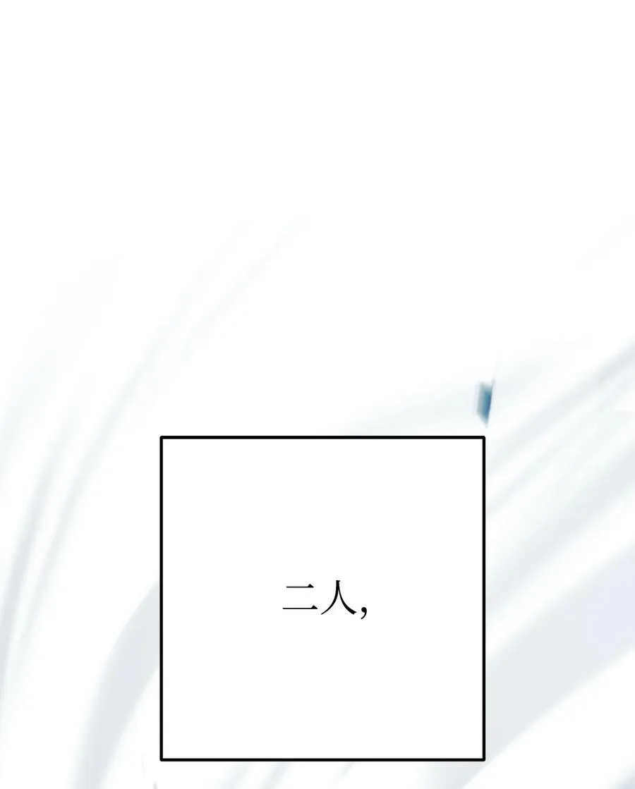 145 胜负 第111页