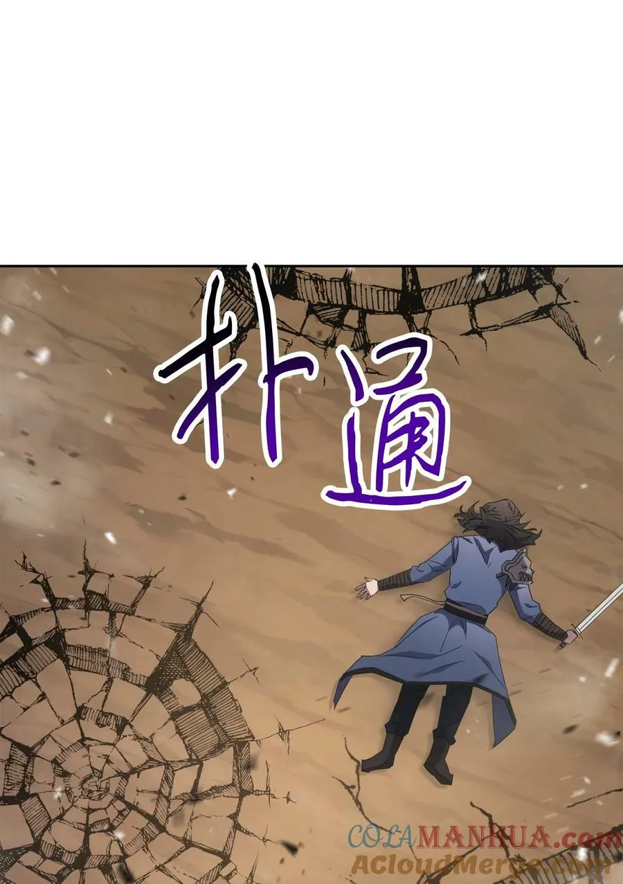 146 思念 第5页