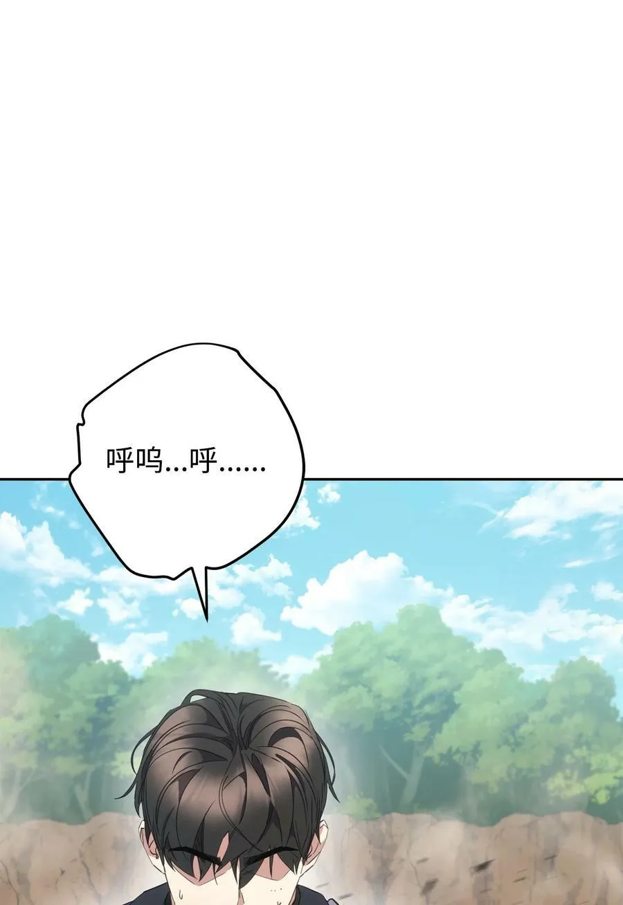 146 思念 第7页