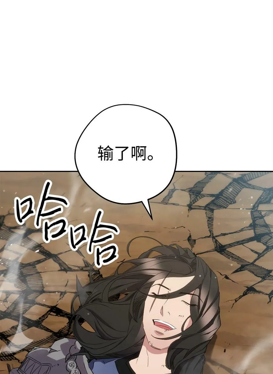 146 思念 第10页