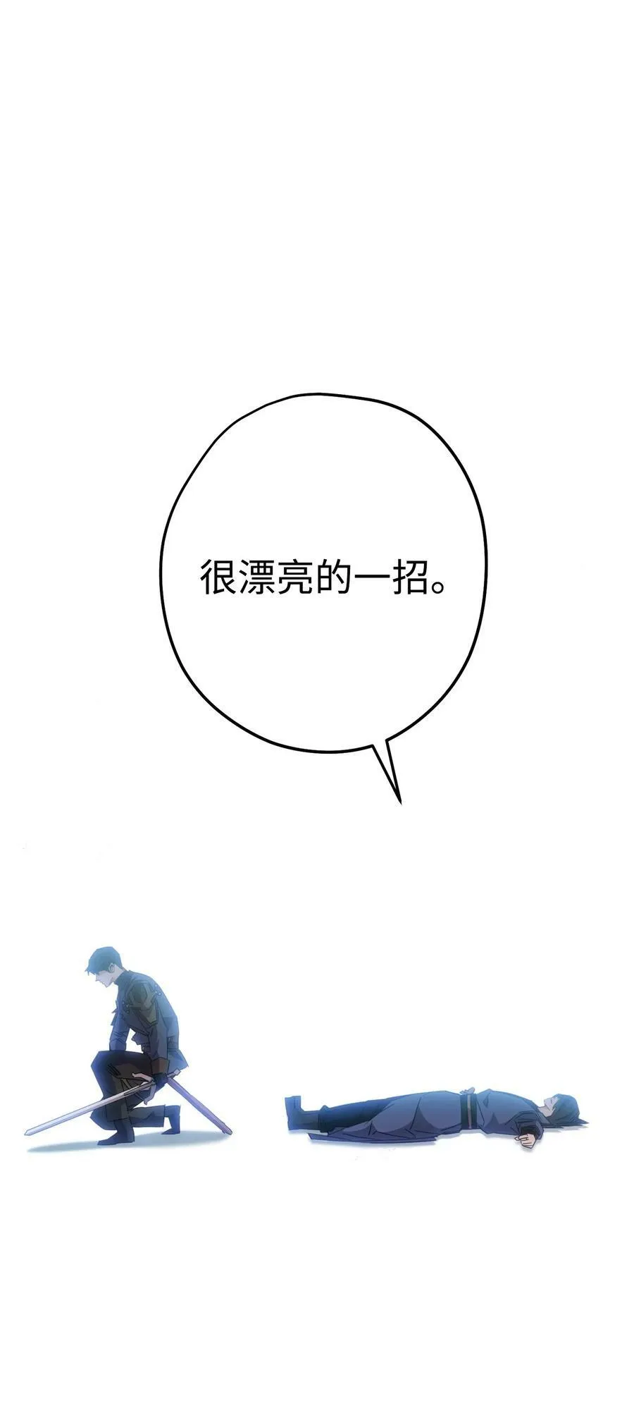 146 思念 第12页