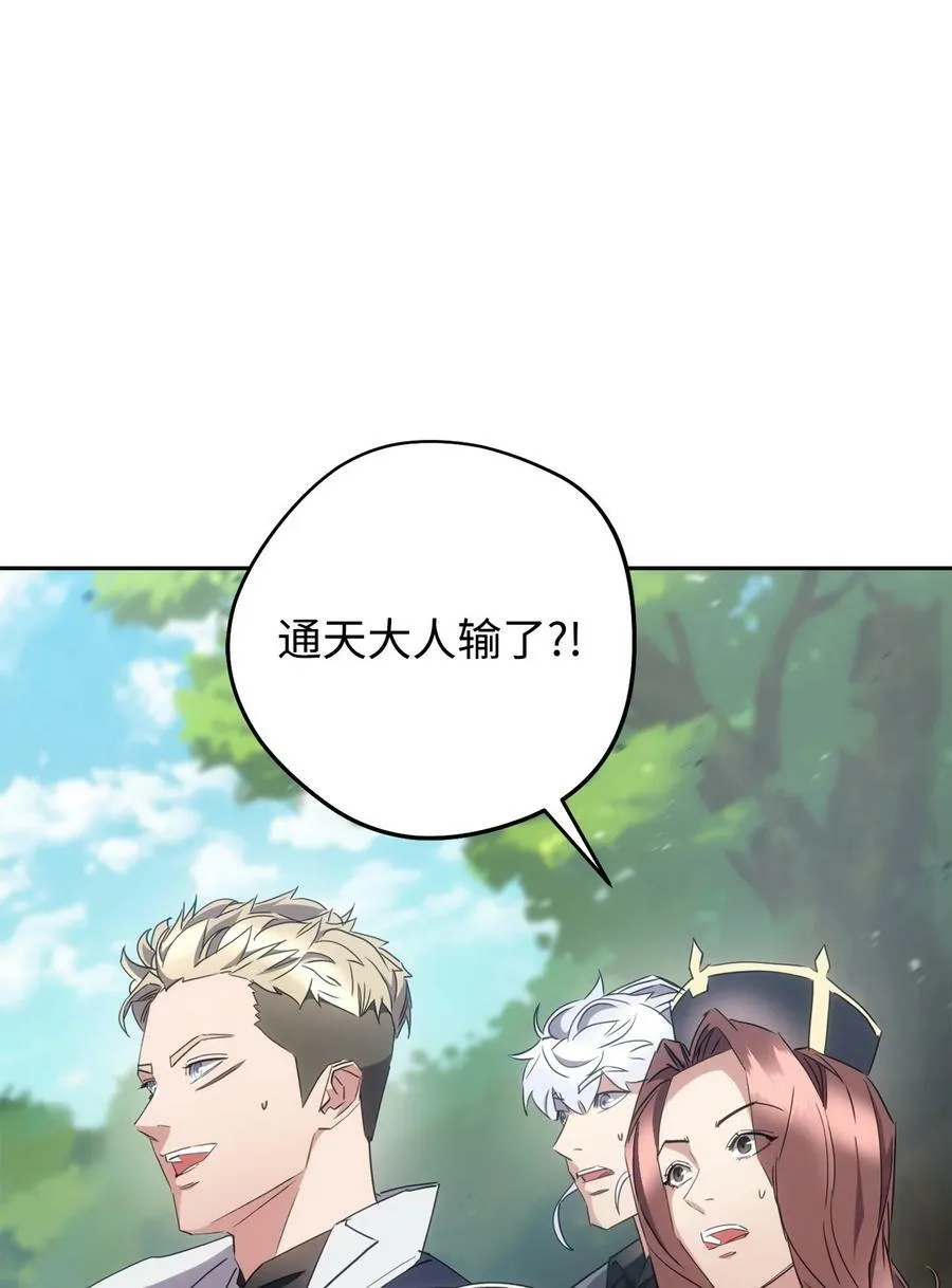 146 思念 第15页
