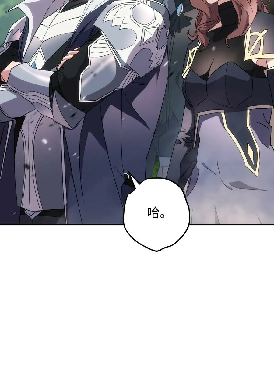 146 思念 第16页