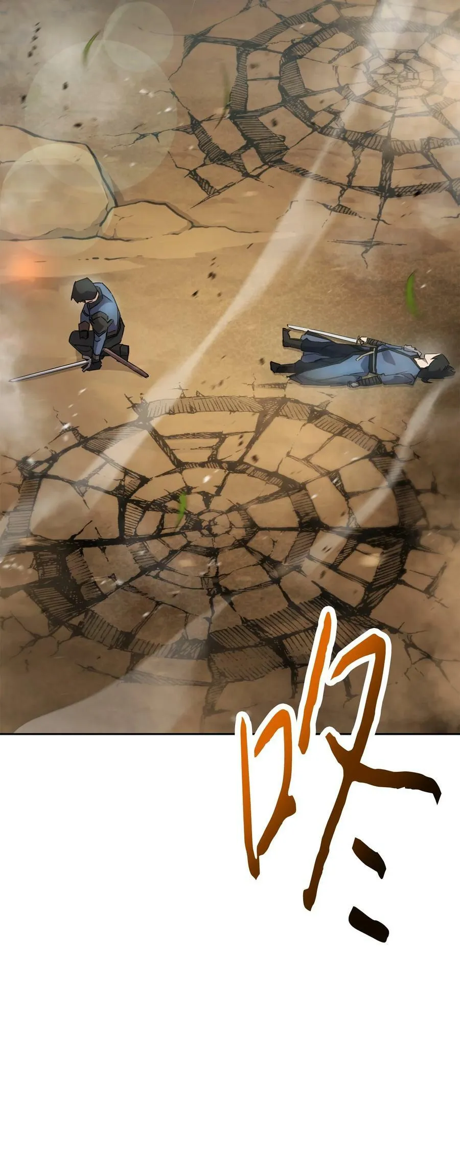 146 思念 第23页