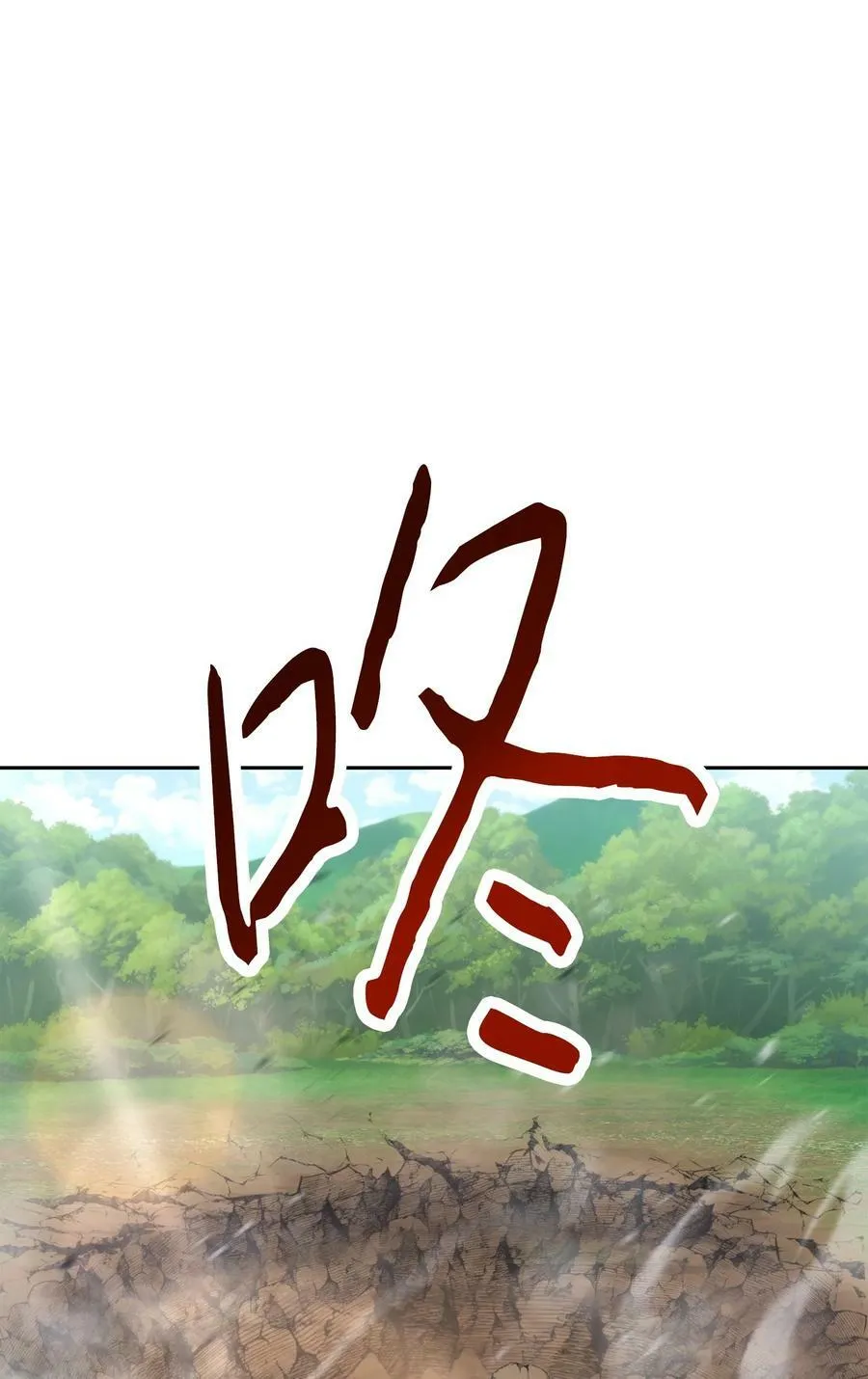 146 思念 第24页