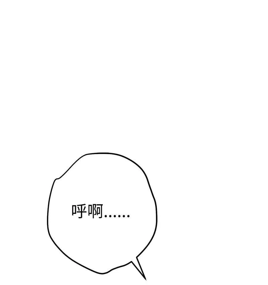 146 思念 第27页