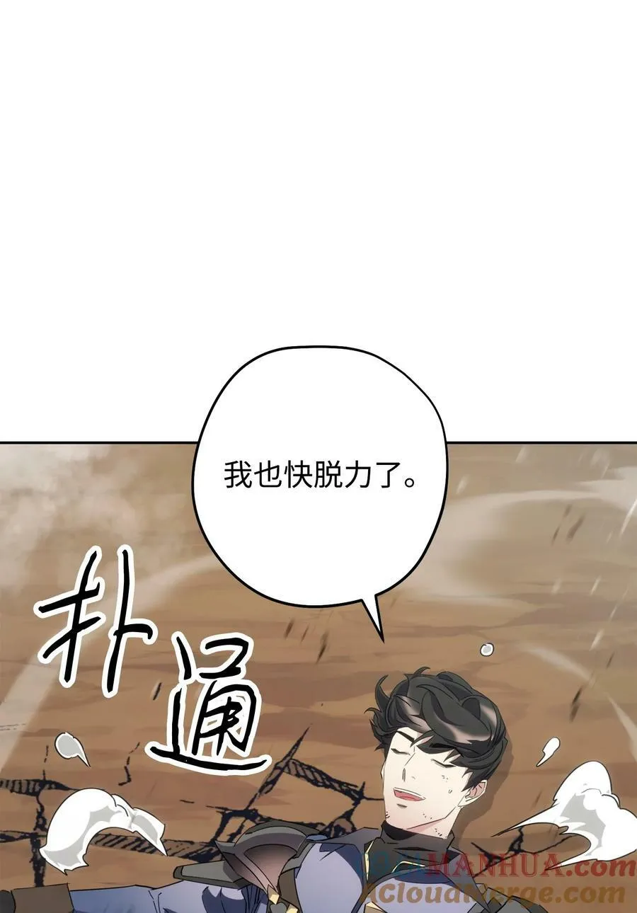 146 思念 第29页