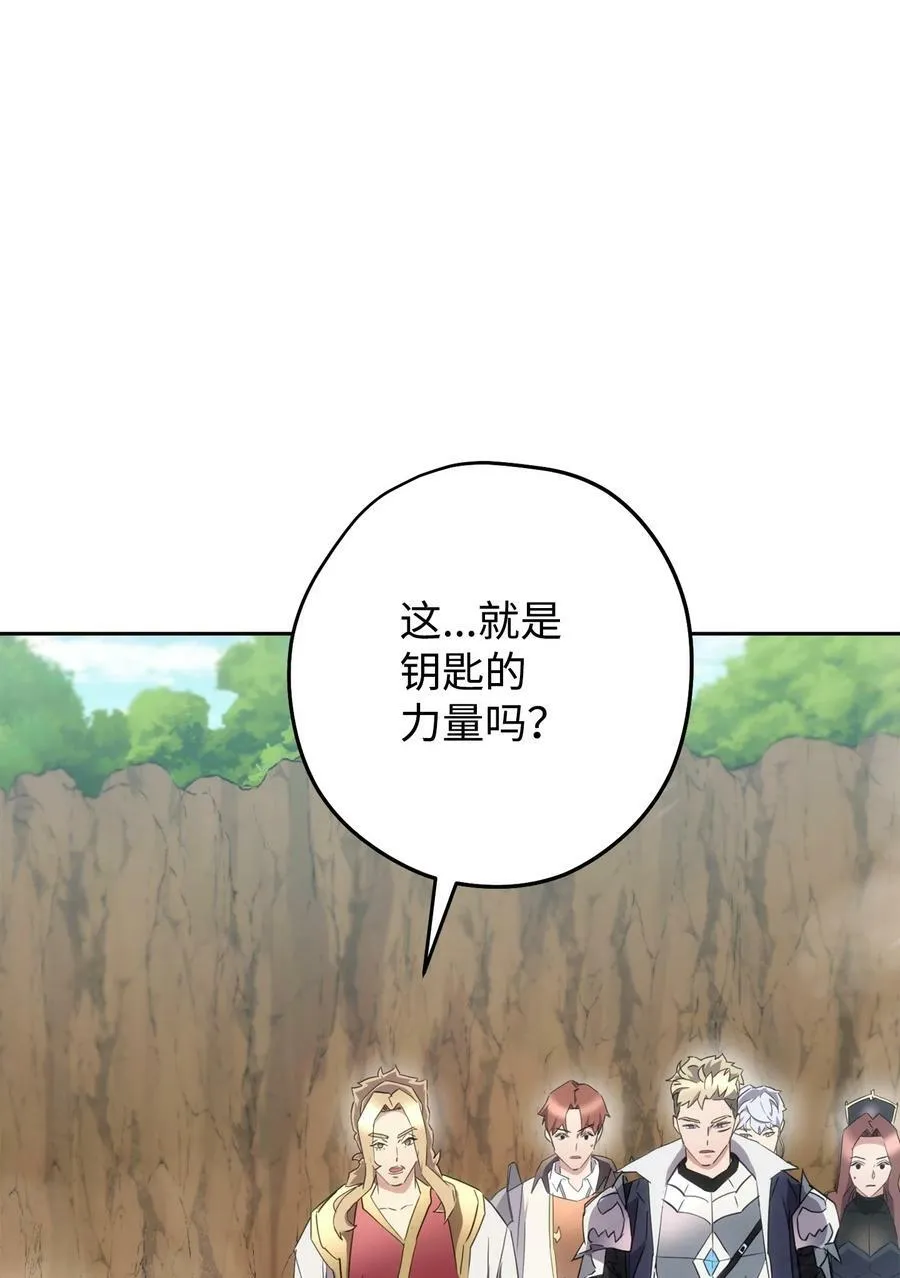 146 思念 第31页