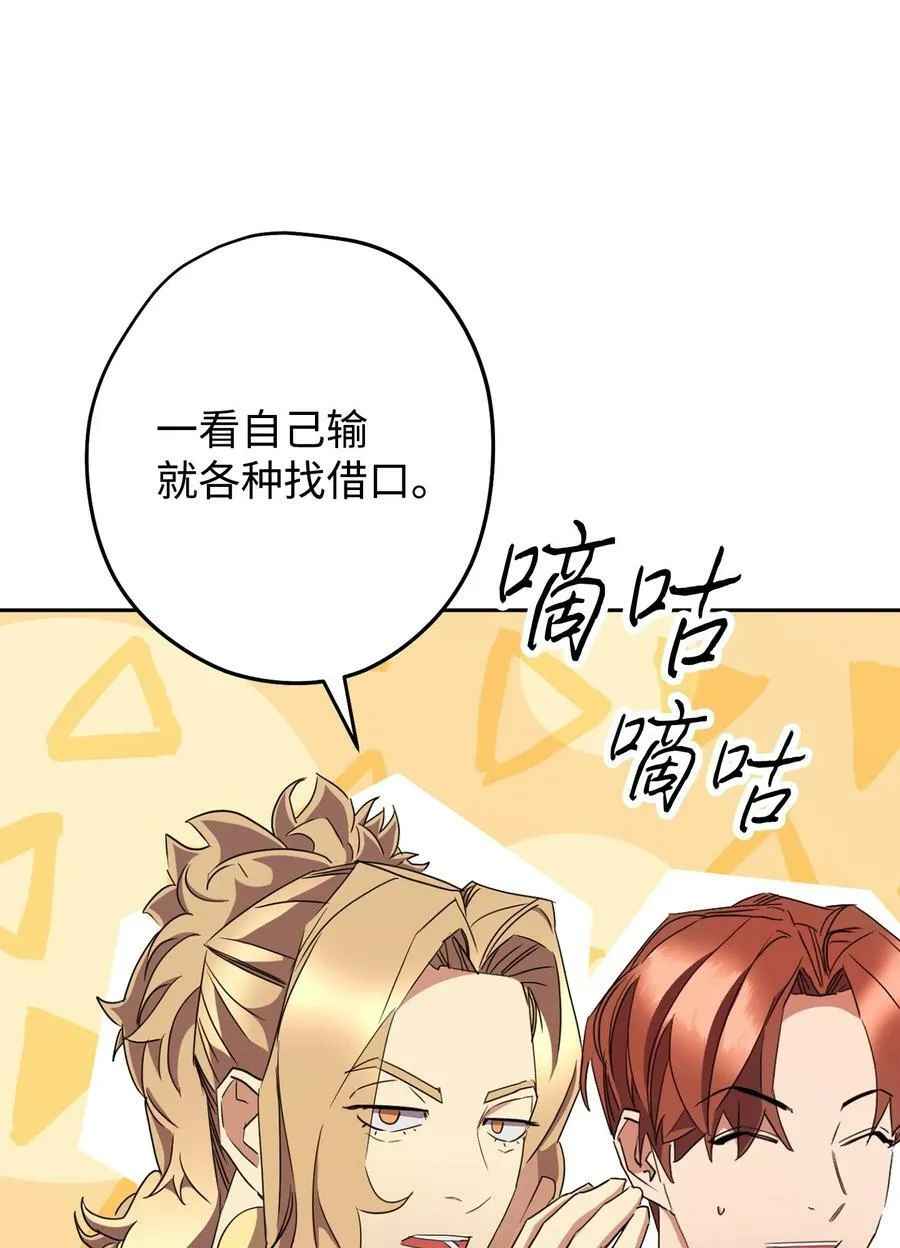 146 思念 第34页