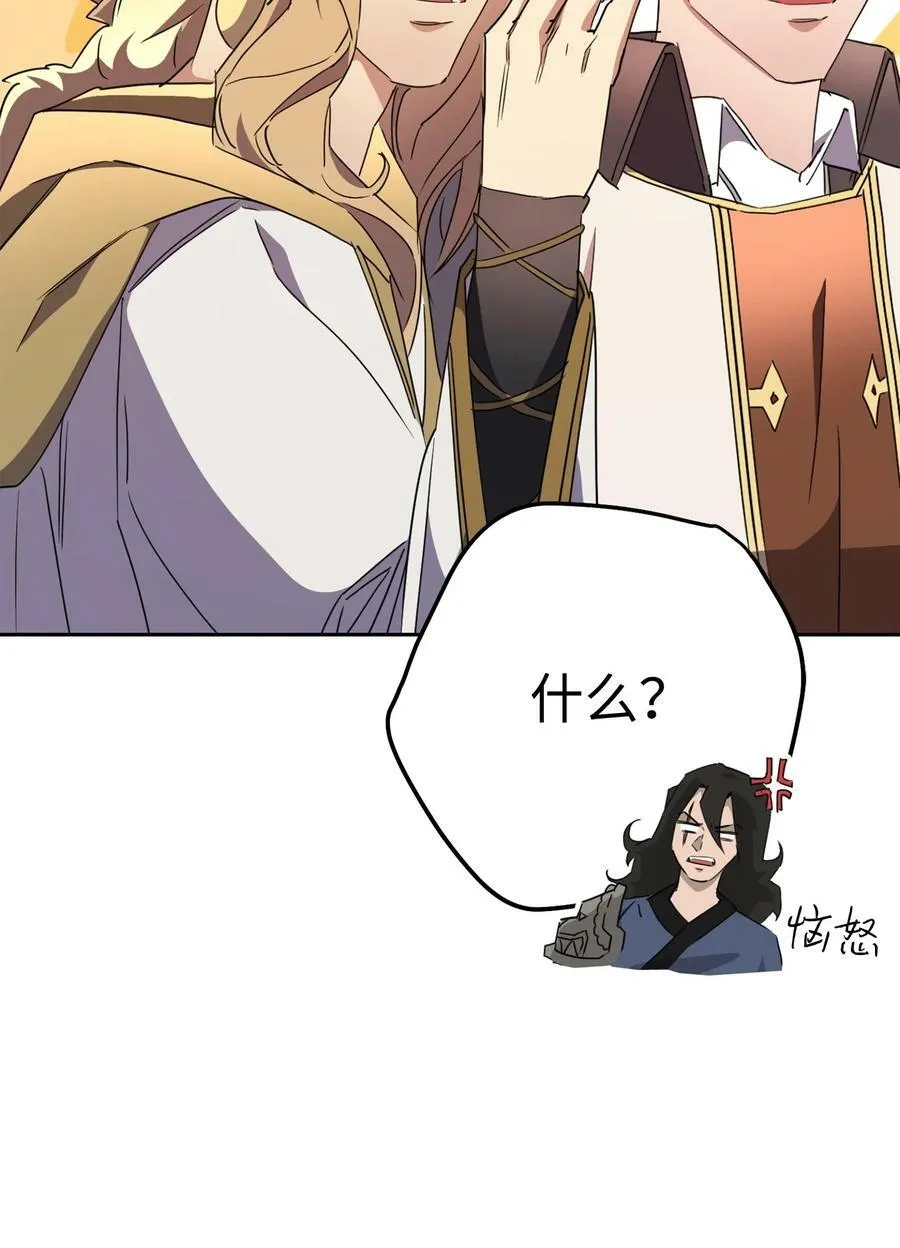 146 思念 第35页