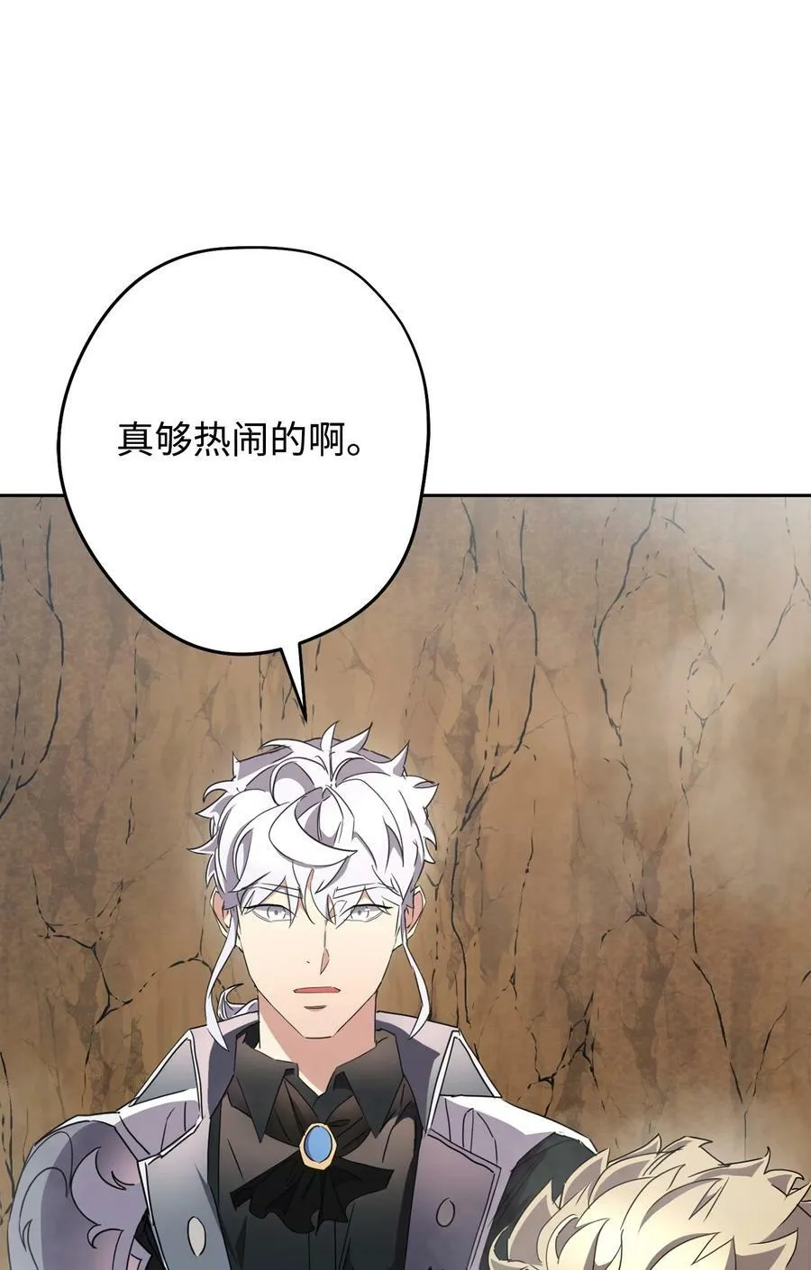 146 思念 第36页