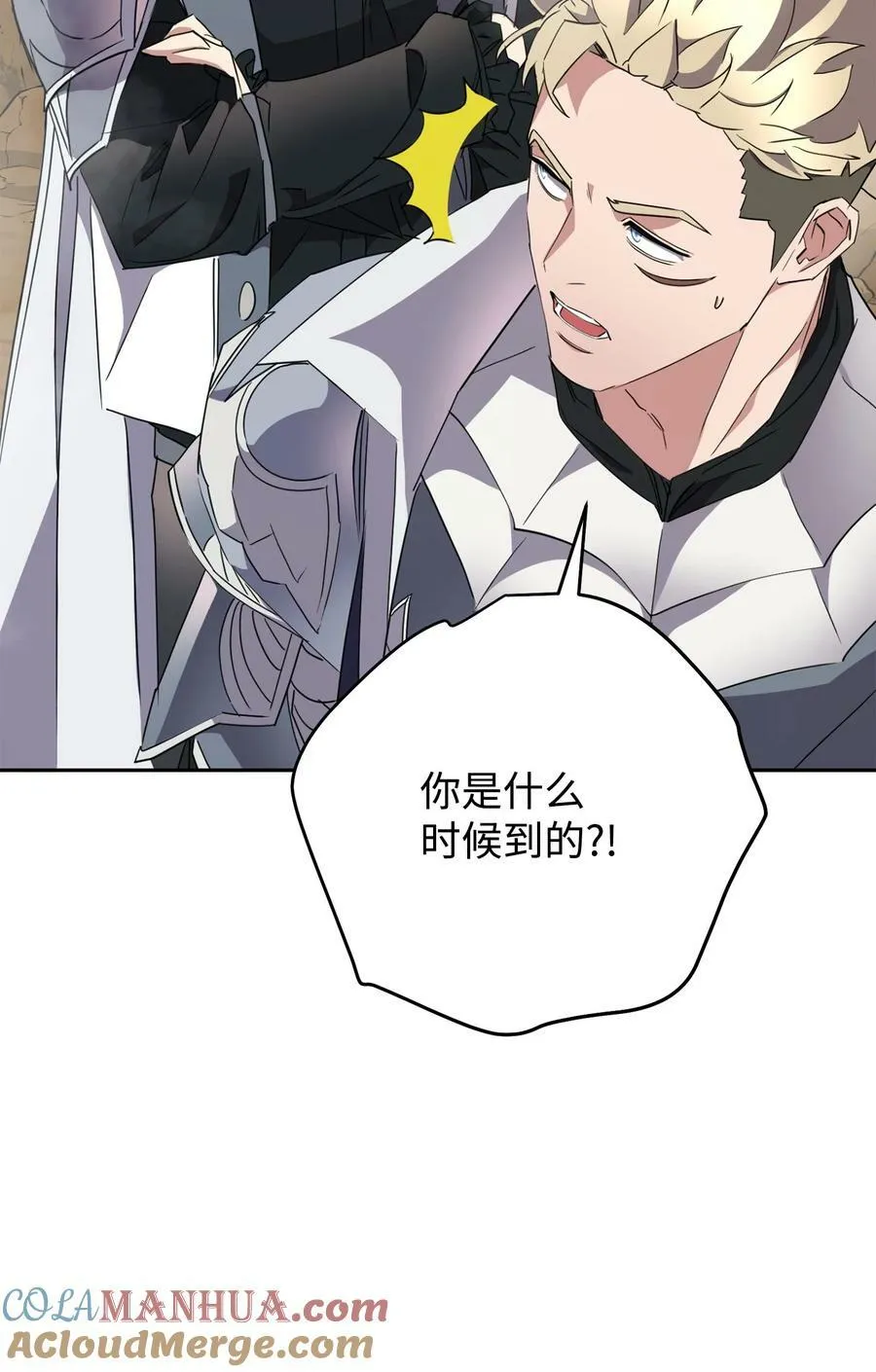 146 思念 第37页