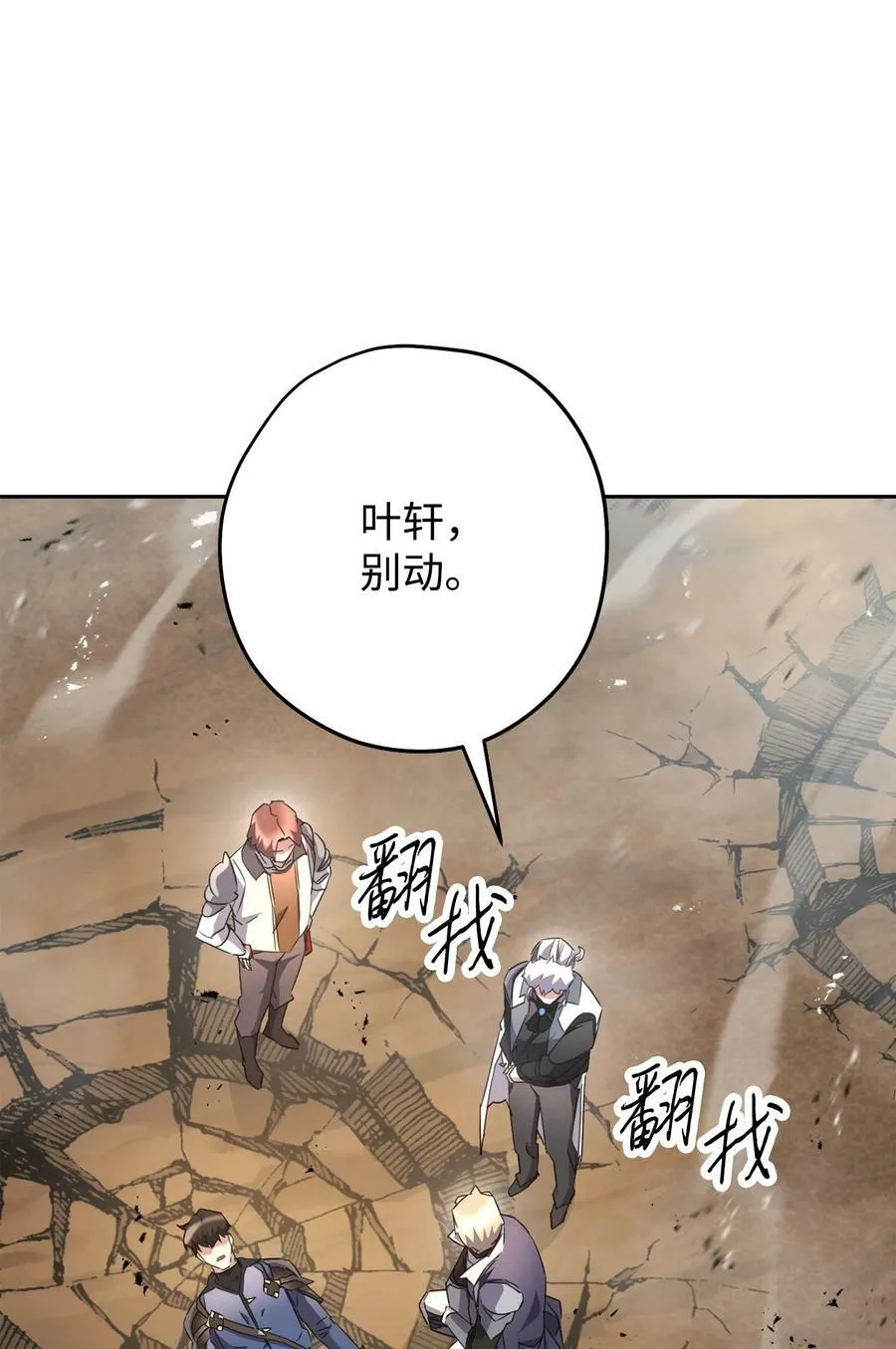 146 思念 第38页