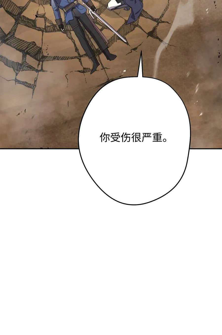 146 思念 第39页