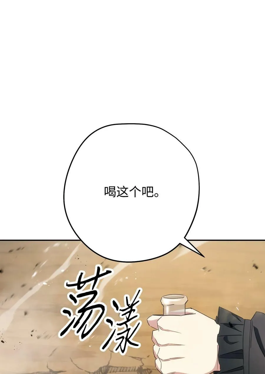 146 思念 第40页