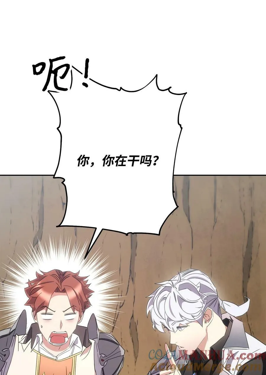 146 思念 第45页