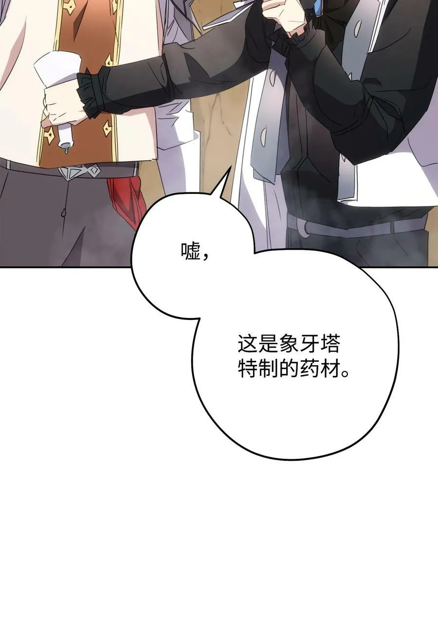 146 思念 第46页