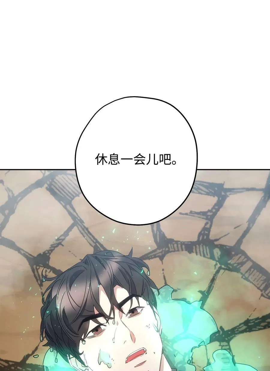 146 思念 第47页