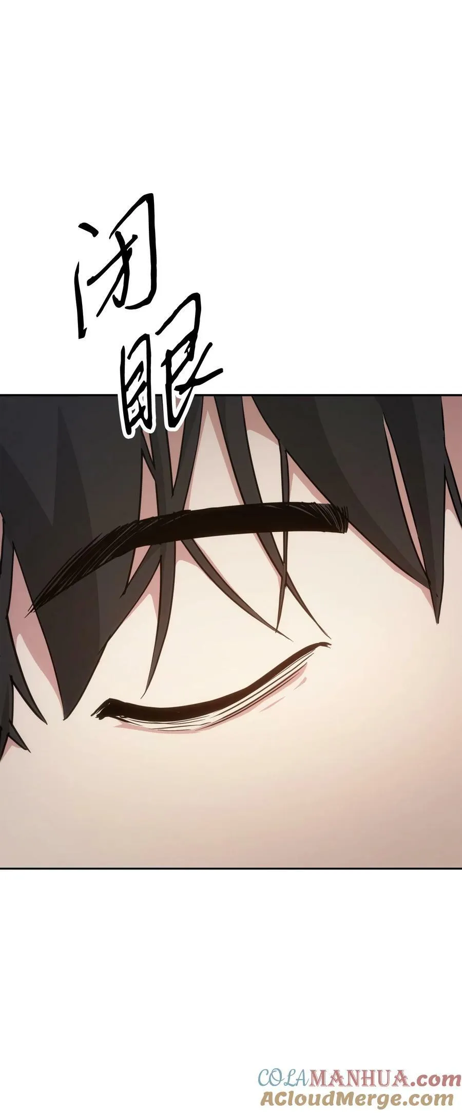 146 思念 第49页