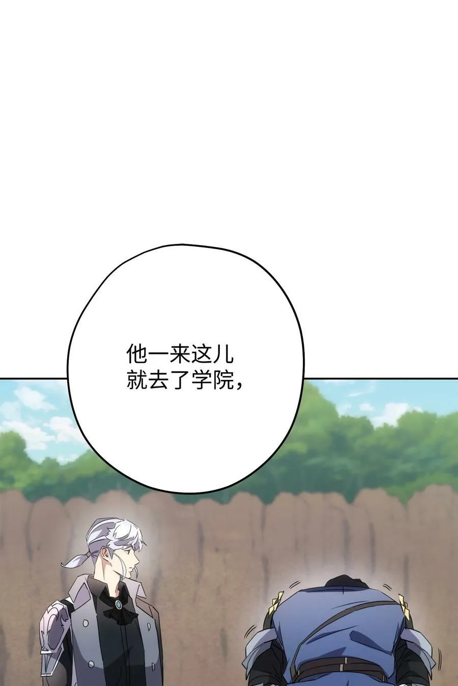 146 思念 第50页