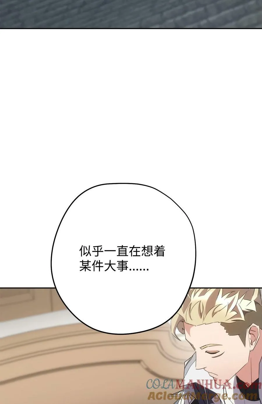 146 思念 第53页