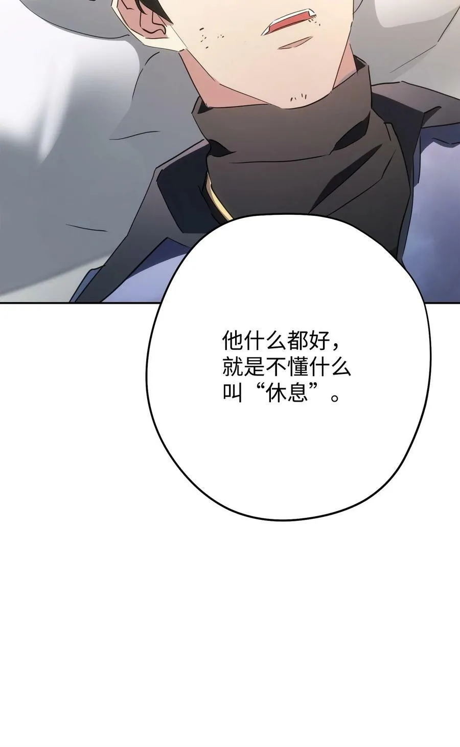 146 思念 第56页