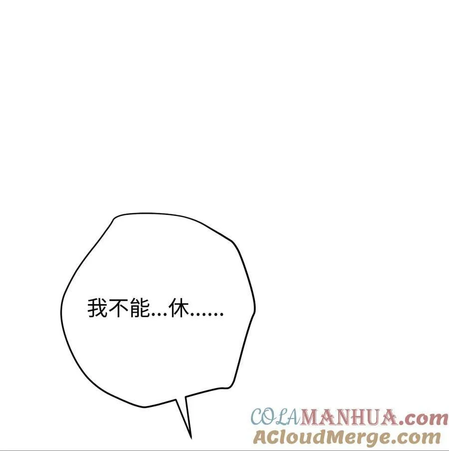 146 思念 第57页